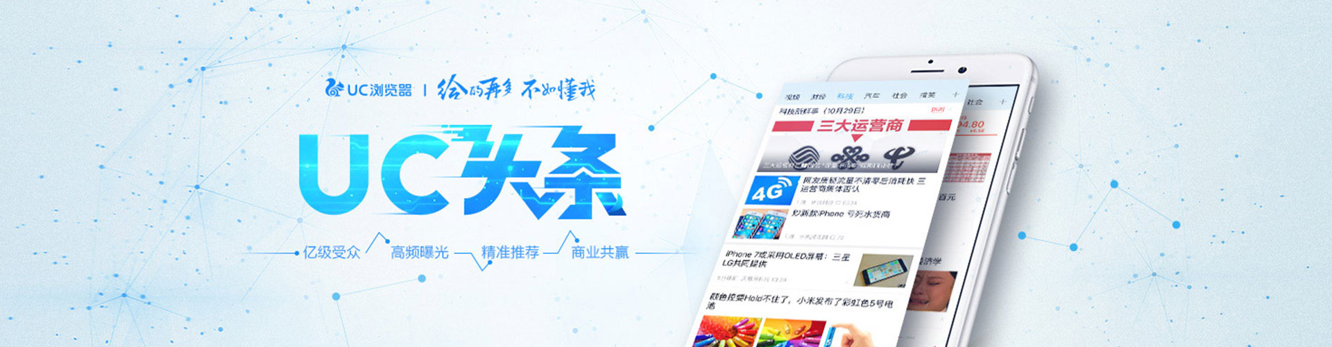 梁溪知乎信息流