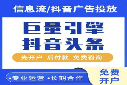 揭秘信息流大师的广告投放策略